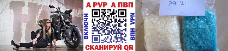 Где купить Серпухов МАРИХУАНА Кокаин Alpha-PVP ЭКСТАЗИ ГАШИШ МЕФ
