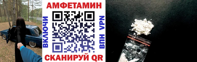 АМФЕТАМИН Premium Серпухов