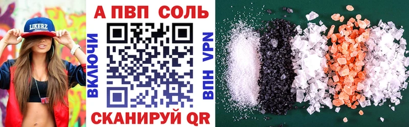 Alpha-PVP СК  купить закладку  Серпухов 
