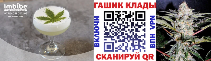 Еда ТГК конопля Серпухов