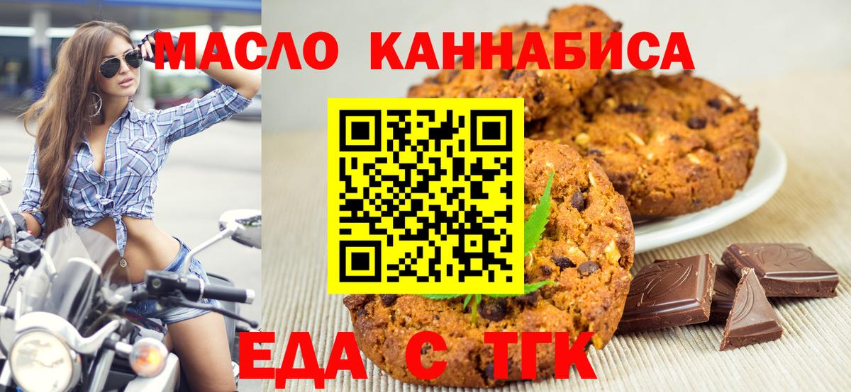 Мефедрон Серпухов