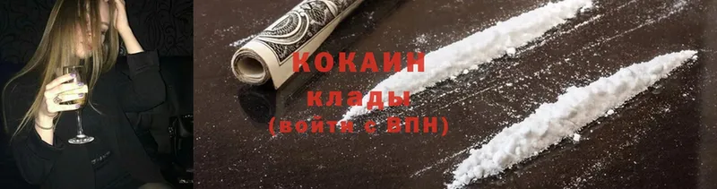 купить закладку  Серпухов  Cocaine 98% 