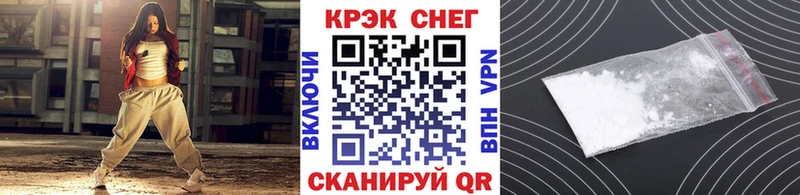 Кокаин 97% Серпухов