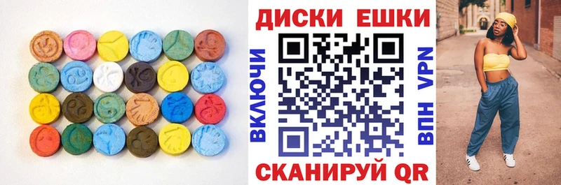 Экстази XTC  Серпухов 