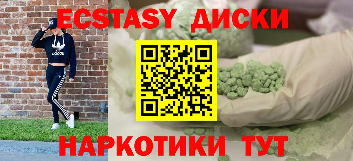 Экстази DUBAI  купить закладку  Серпухов  Экстази бентли  Вход с VPN 