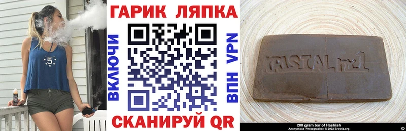 наркотики Серпухов ГАШИШ Cannabis