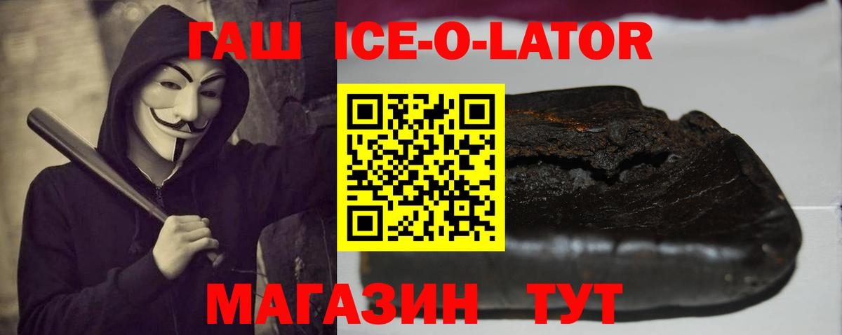 ГАШИШ гарик  как найти закладки  Вход с VPN  Серпухов  ГАШИШ VHQ  ГАШИШ 
