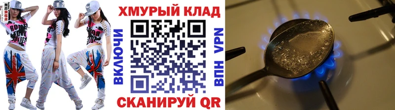 Героин афганец Серпухов