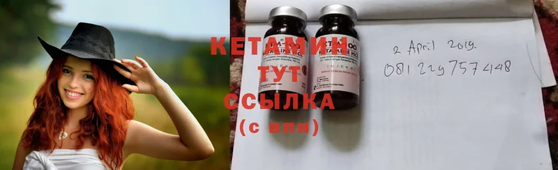 КЕТАМИН ketamine  Серпухов 