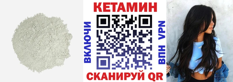 Кетамин VHQ  блэк спрут   Серпухов 