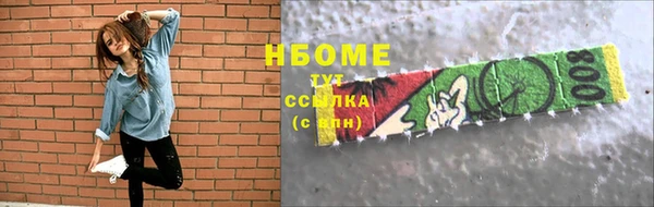 MESCALINE Нефтекумск