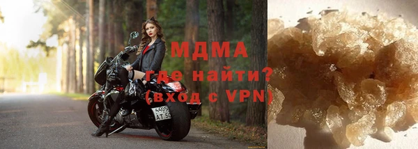 MDMA Premium VHQ Навашино