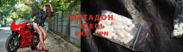 синтетический гашиш Наволоки