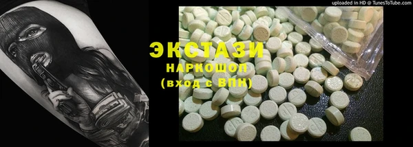 синтетический гашиш Наволоки