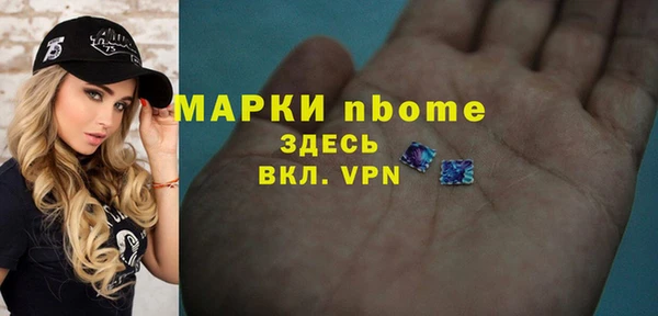 синтетический гашиш Наволоки