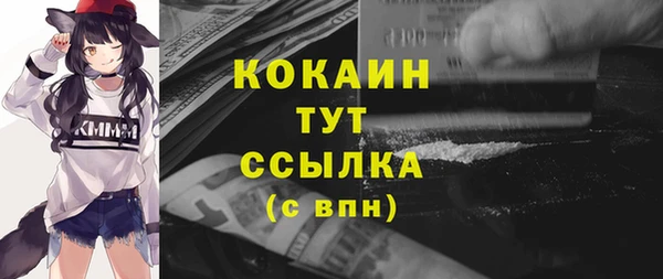 MESCALINE Нефтекумск
