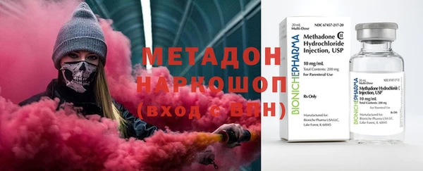MDMA Premium VHQ Навашино