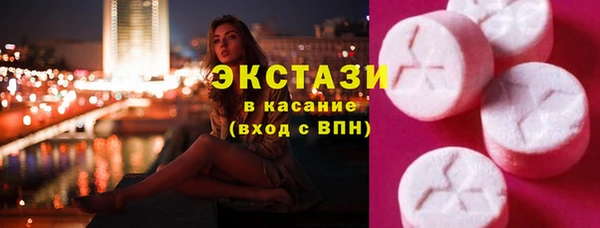 спиды Вязники