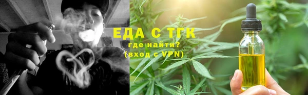 синтетический гашиш Наволоки