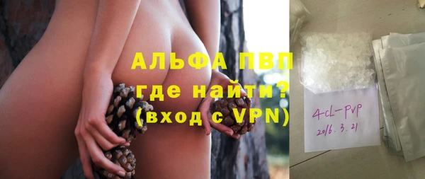синтетический гашиш Наволоки