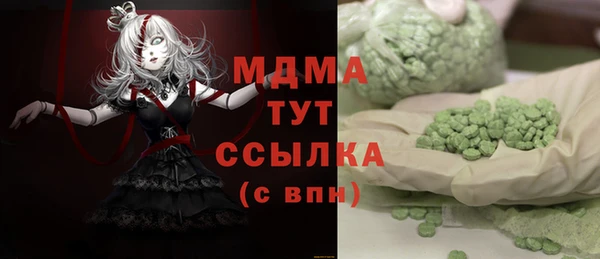 мефедрон мука Вязьма