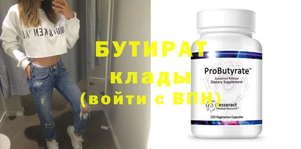 MDMA Premium VHQ Навашино