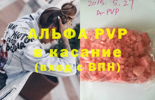 синтетический гашиш Наволоки