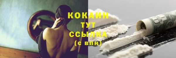 спиды Вязники