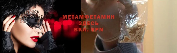 MESCALINE Нефтекумск