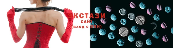MDMA Premium VHQ Навашино