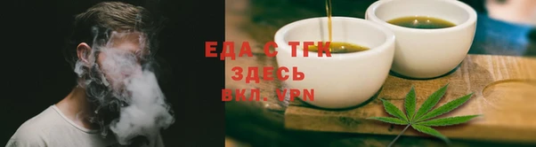 прущая мука Надым