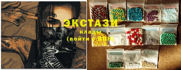 MDMA Premium VHQ Навашино