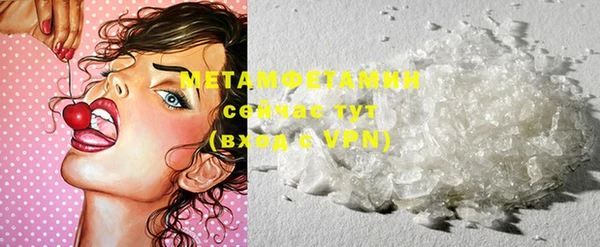 MDMA Premium VHQ Навашино