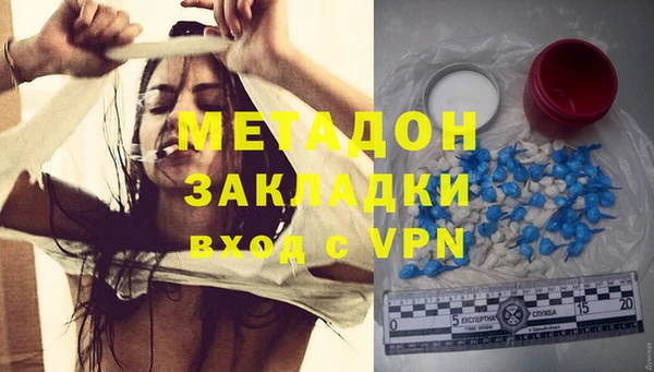 MDMA Premium VHQ Навашино
