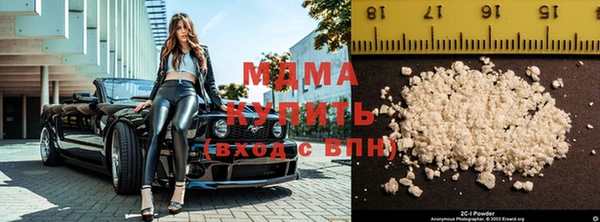 мефедрон мука Вязьма