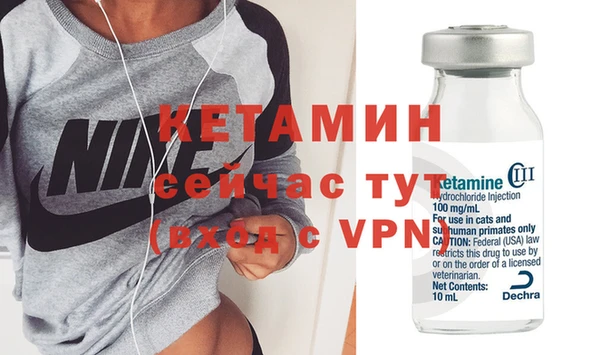 MDMA Premium VHQ Навашино