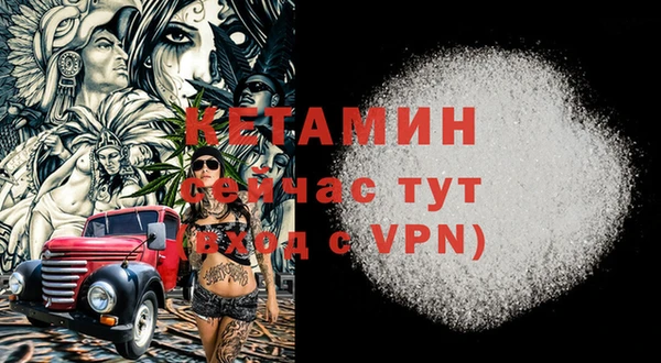 синтетический гашиш Наволоки
