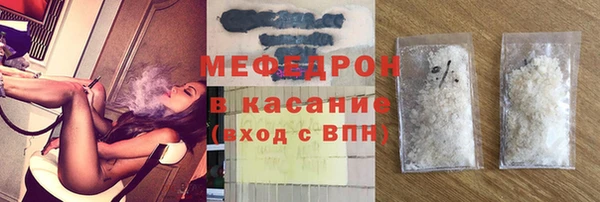 прущая мука Надым