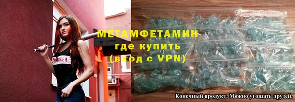 синтетический гашиш Наволоки