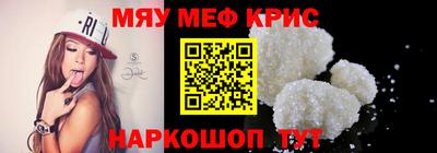 бутират Гай