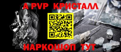 мескалин Гатчина