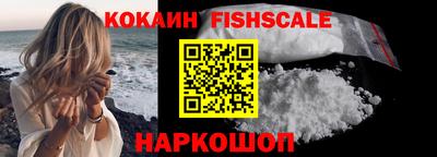 мескалин Гатчина