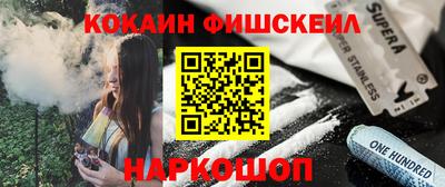 мескалин Гатчина