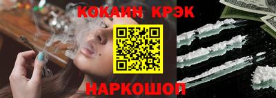 мескалин Гатчина