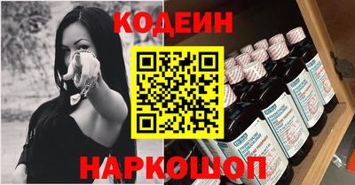 мескалин Гатчина