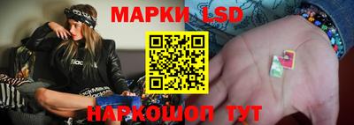 мескалин Гатчина