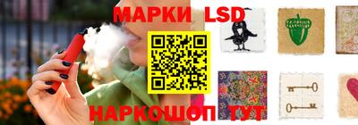 бутират Гай