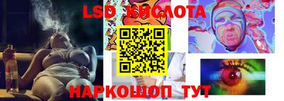 бутират Гай