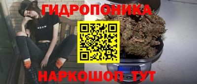 мескалин Гатчина
