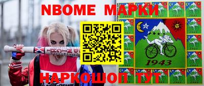 бутират Гай